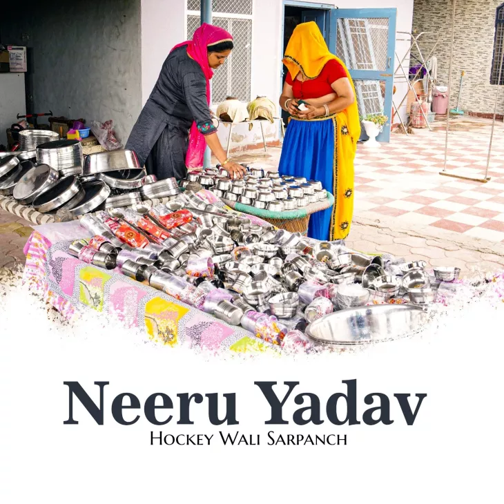 Neeru Yadav, Hockey Wali Sarpanch