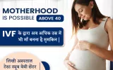 Motherhood is possible above 45